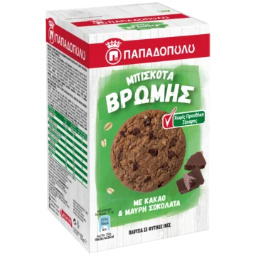 Image of Μπισκότα Βρώμης με κακάο και μαύρη σοκολάτα χωρίς προσθήκη ζάχαρης