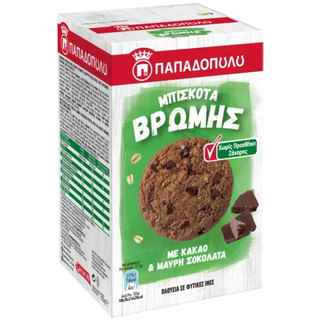 Product Image of Μπισκότα Βρώμης με κακάο και μαύρη σοκολάτα χωρίς προσθήκη ζάχαρης