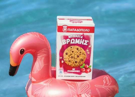  Image for Τα νέα Μπισκότα Βρώμης με cranberries με υπέροχη γεύση και τραγανή υφή, έφτασαν και είναι το ιδανικό σνακ!