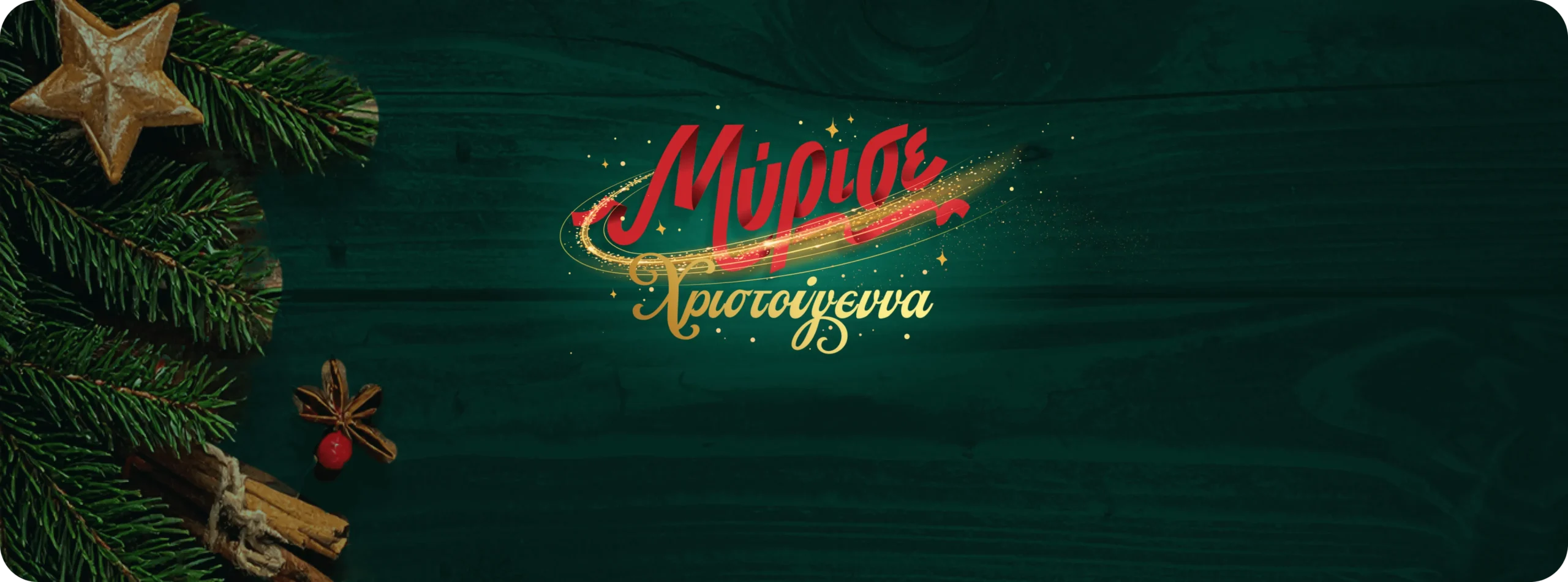 Recipes main Image