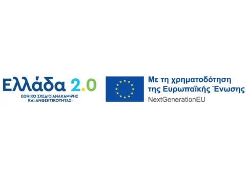  Image for SUB1.1 Συμπράξεις Ερευνητικής Αριστείας – ΣΕΑ