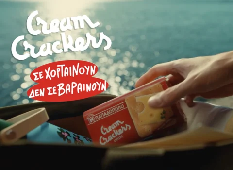  Image for Κάθε φορά που πεινάς λίγο, υπάρχουν τα Cream Crackers Παπαδοπούλου… και το καλοκαίρι!