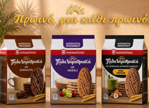  Image for Μπισκότα Πρωινού Πολυδημητριακα Παπαδοπούλου | Πρωινό έφαγες;